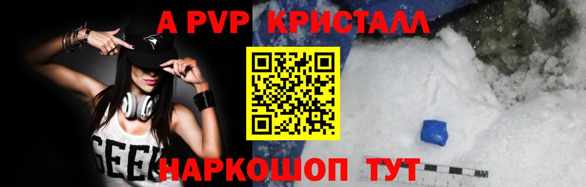 А ПВП СК КРИС  APVP СК  Вход с VPN  Артём  Alfa_PVP VHQ 