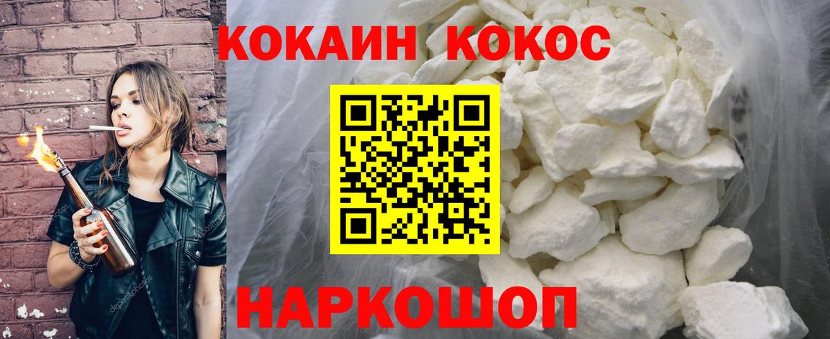 КОКАИН Колумбийский Артём