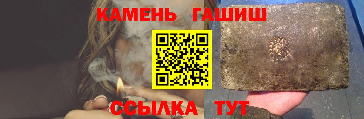 ГАШИШ hashish Артём