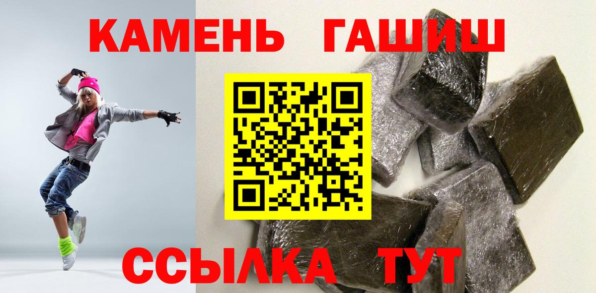 Артём  ГАШ ice o lator  Вход с VPN  ГАШ индика сатива 