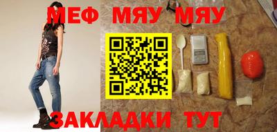 скорость mdpv Янаул