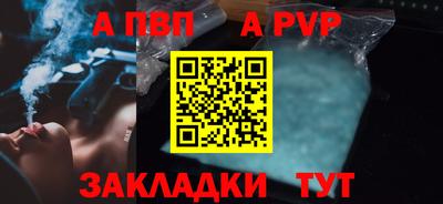 скорость mdpv Янаул