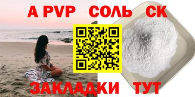 винт Ярославль