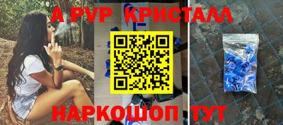 винт Ярославль