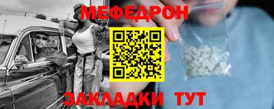 винт Ярославль