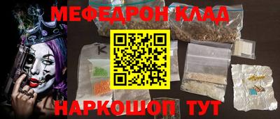 скорость mdpv Янаул