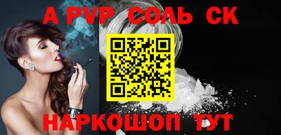 скорость mdpv Янаул
