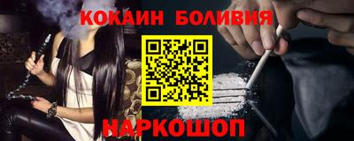 винт Ярославль