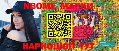 винт Ярославль