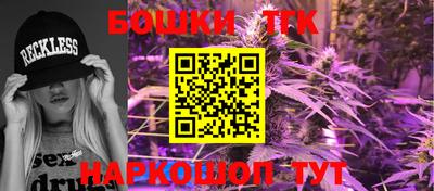 винт Ярославль