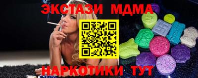 винт Ярославль