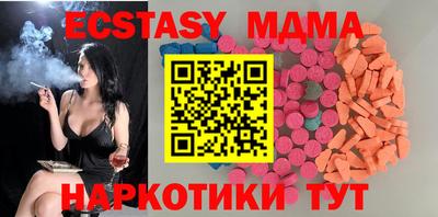 винт Ярославль