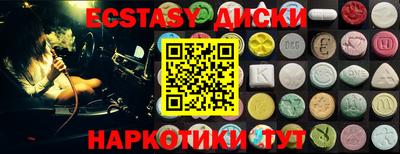 винт Ярославль