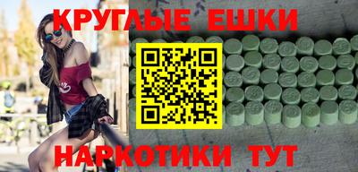 винт Ярославль
