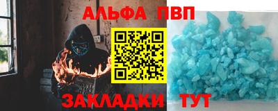 винт Ярославль
