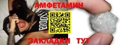винт Ярославль