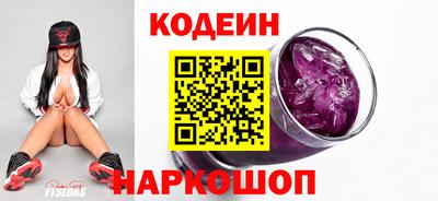 винт Ярославль