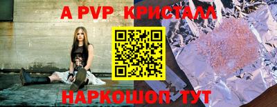 скорость mdpv Янаул