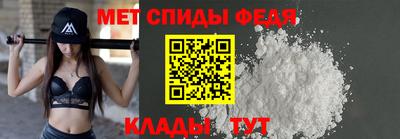 винт Ярославль