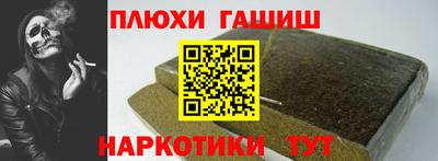 винт Ярославль