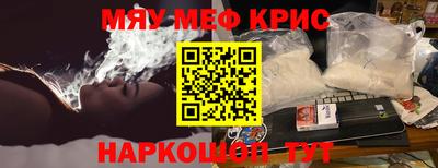 винт Ярославль