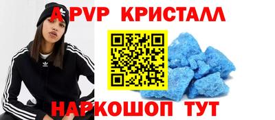 винт Ярославль