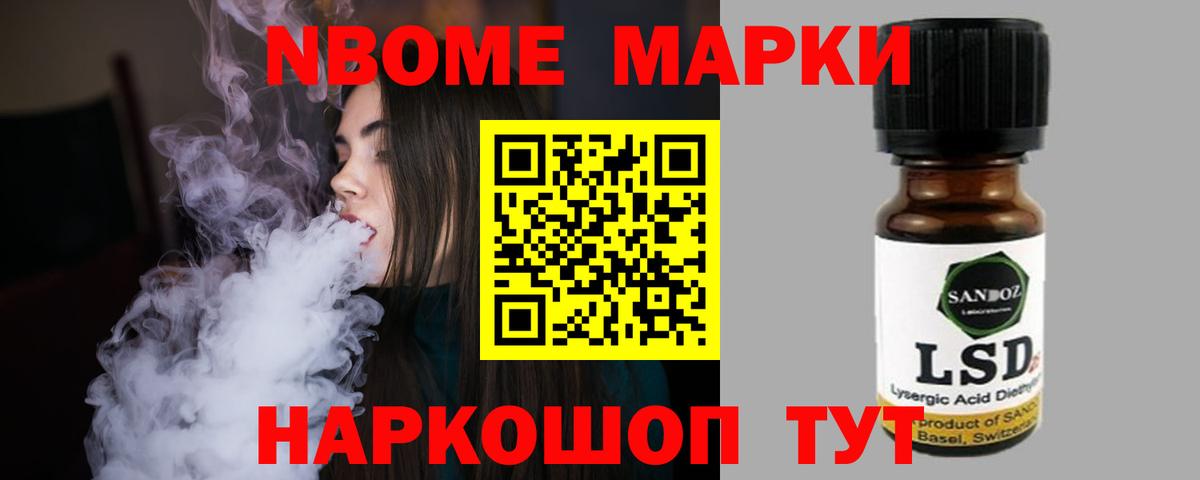 Артём  МДМА  APVP СОЛЬ кристаллы  Вход с VPN  ЭКСТАЗИ  Конопля  ГАШИШ  Меф МЯУ МЯУ   КОКАИН  КЕТАМИН 