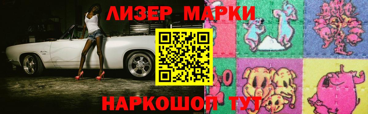 Артём  Лсд 25 экстази кислота  Вход с VPN 