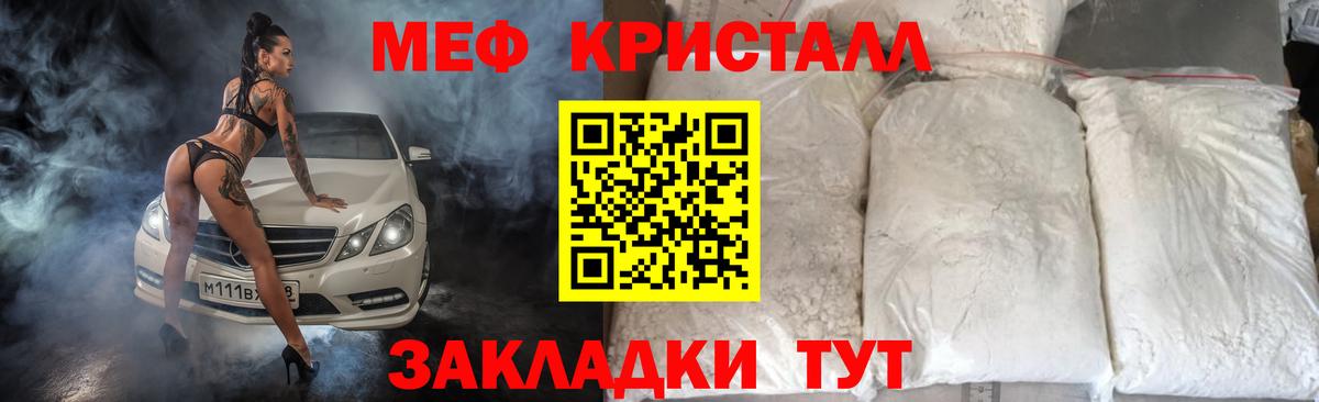Артём  Мефедрон  Вход с VPN  МЯУ-МЯУ мяу мяу  МЕФ mephedrone 