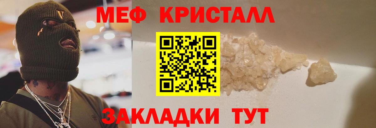 МЕФ  Артём