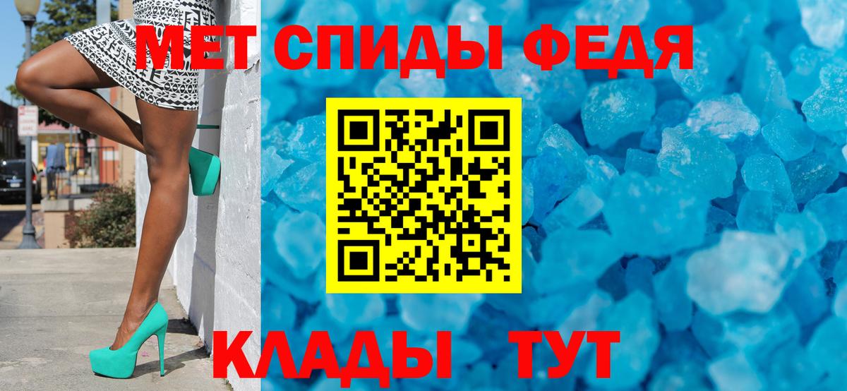 Метамфетамин мет Артём