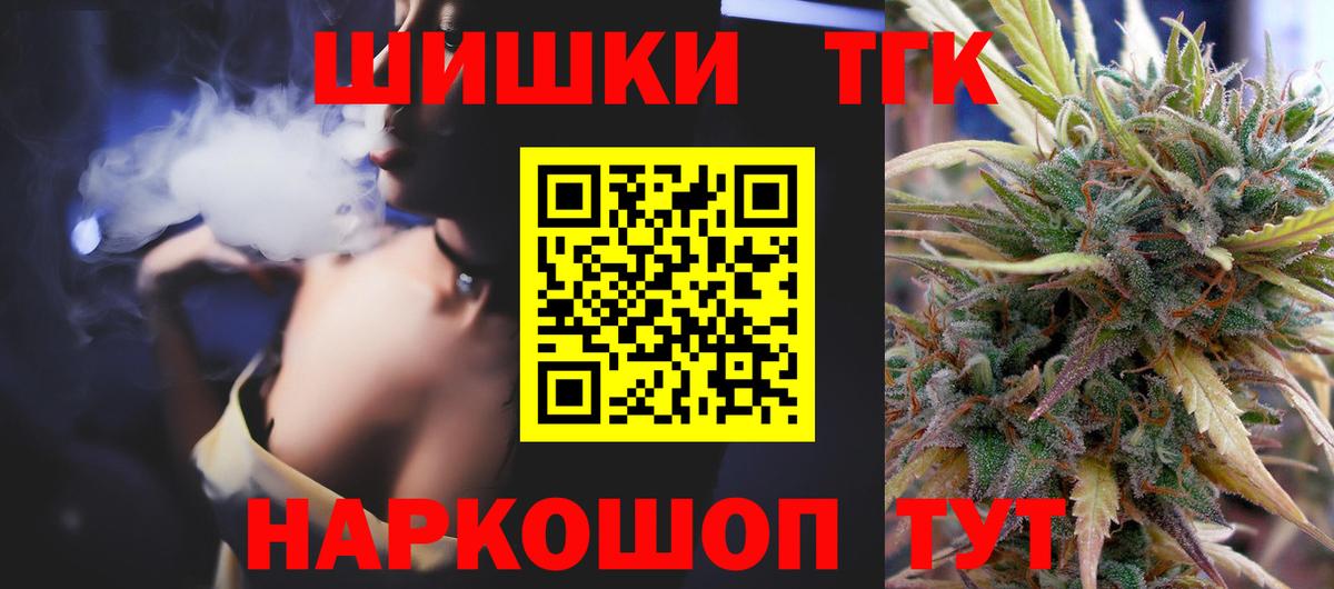 Марихуана Ganja Артём
