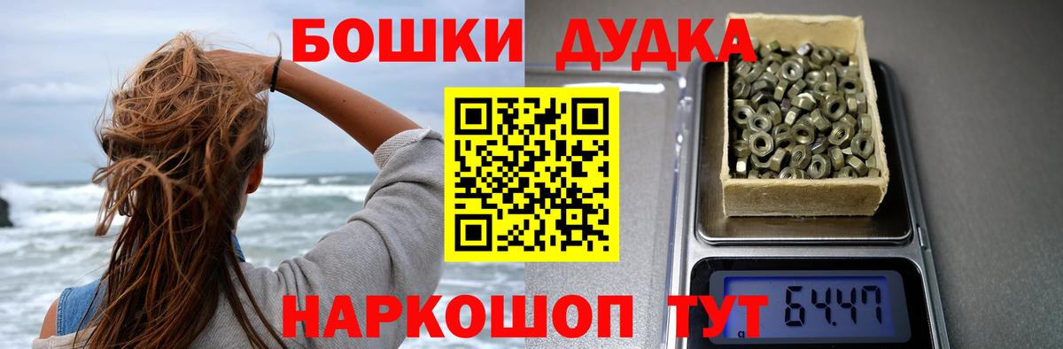 Конопля AK-47  МАРИХУАНА марихуана  Канабис Ganja  Вход с VPN  Артём  Бошки Шишки THC 21% 
